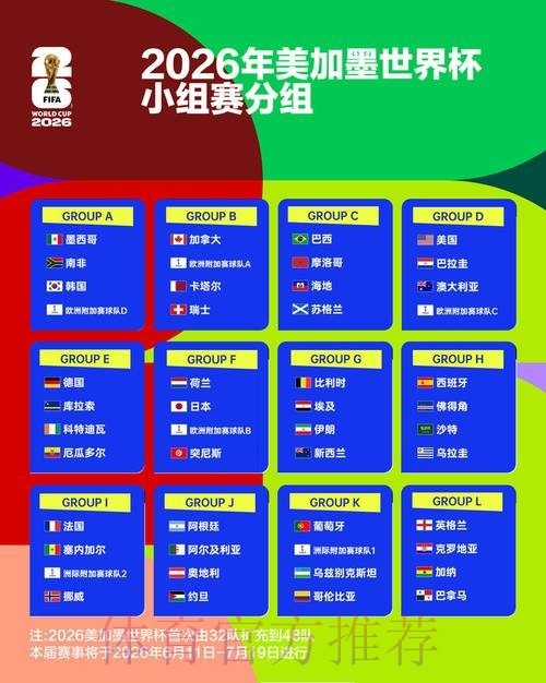 足球与签证问题并存的伊朗之旅
