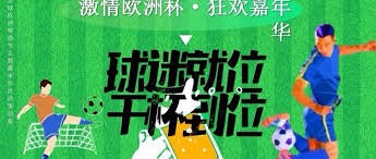 2026世界杯展现强队对决与无弱旅局面